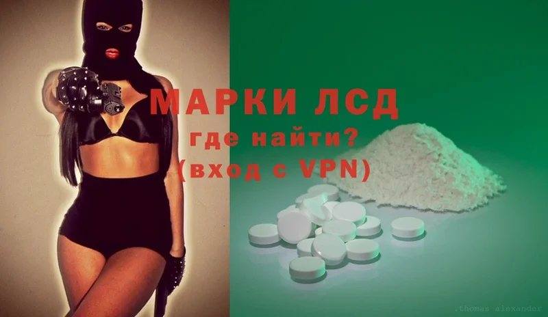 LSD-25 экстази ecstasy  Прокопьевск 