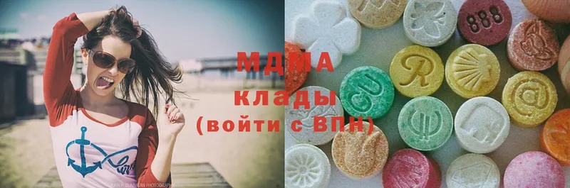 MDMA кристаллы  цены   Прокопьевск 