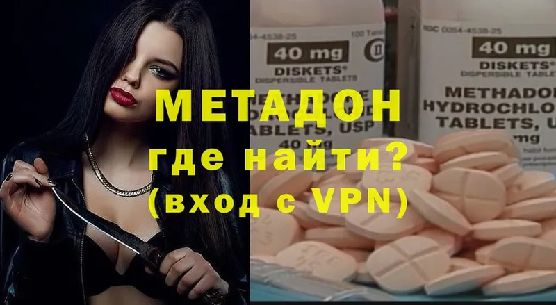 блэк спрут ссылки  Прокопьевск  Метадон methadone 